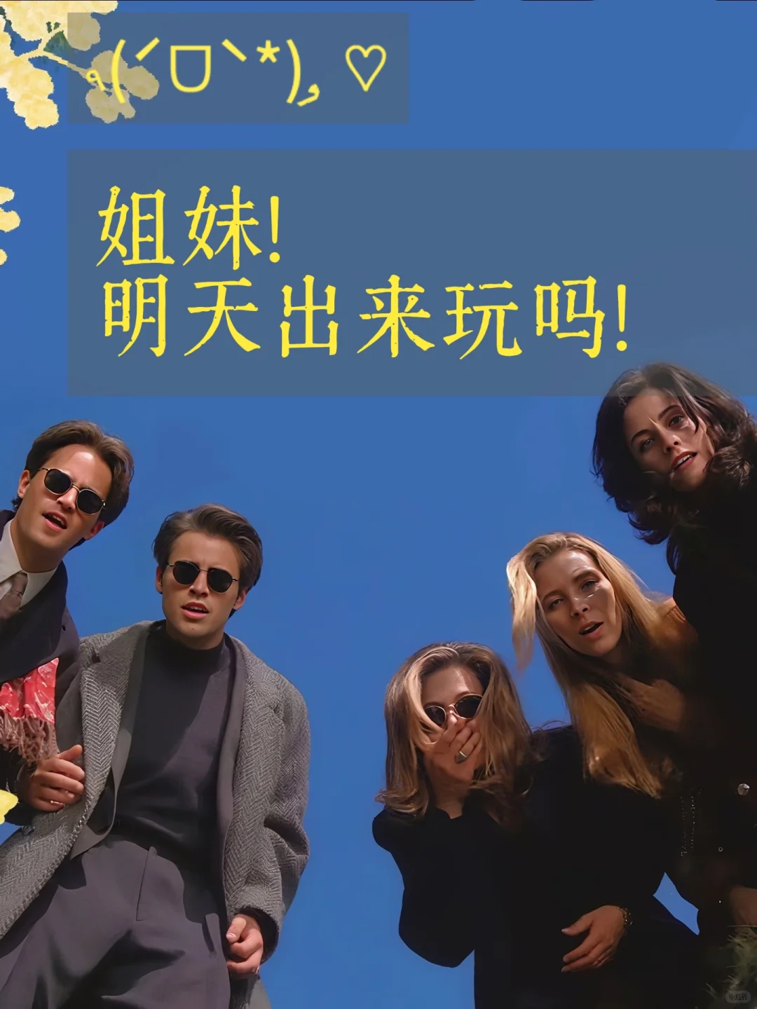 📸 新手女摄的小红书互勉计划正式开启！