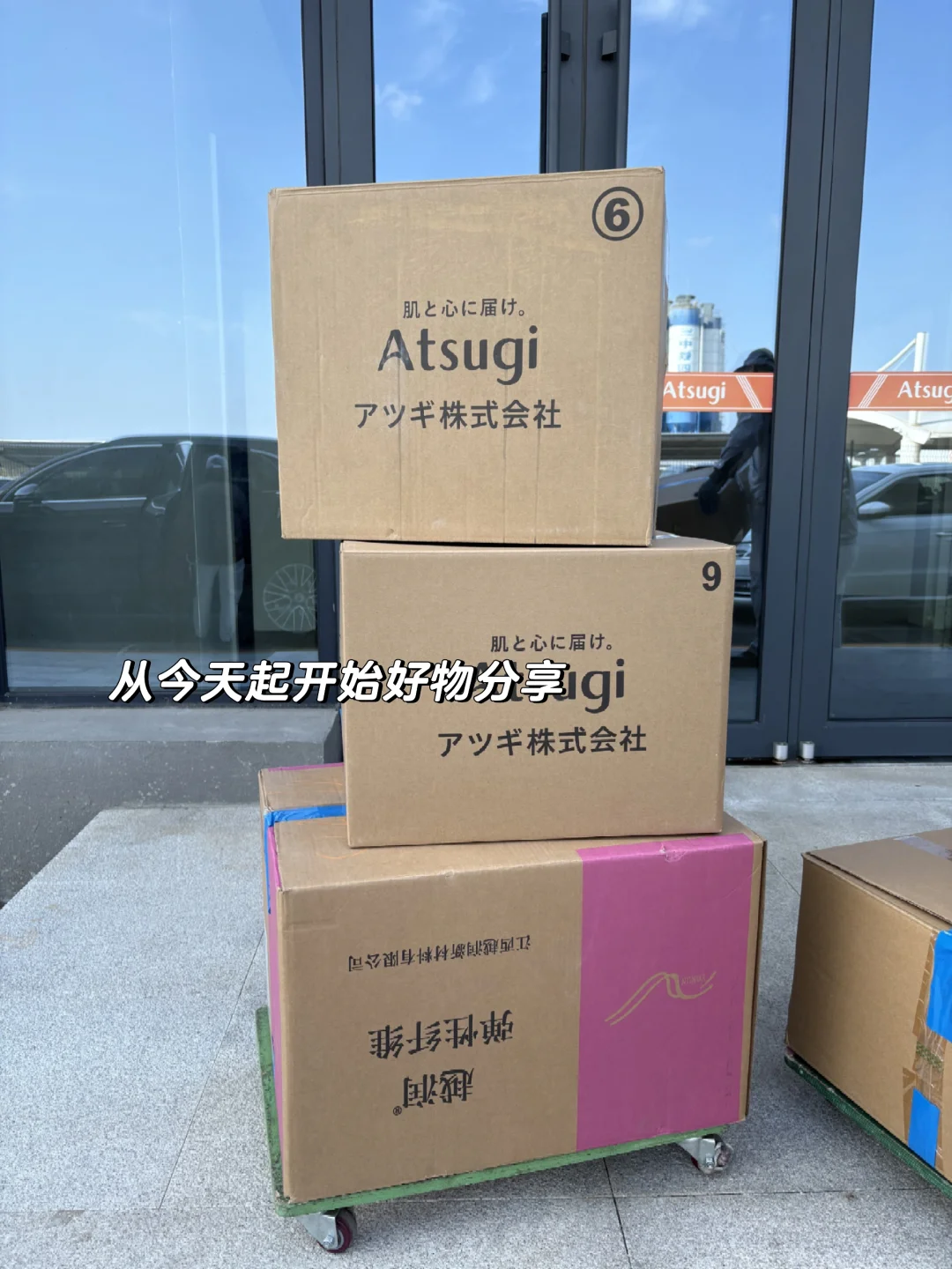 挖到宝！大厂原单连裤袜，直接实现袜子自由