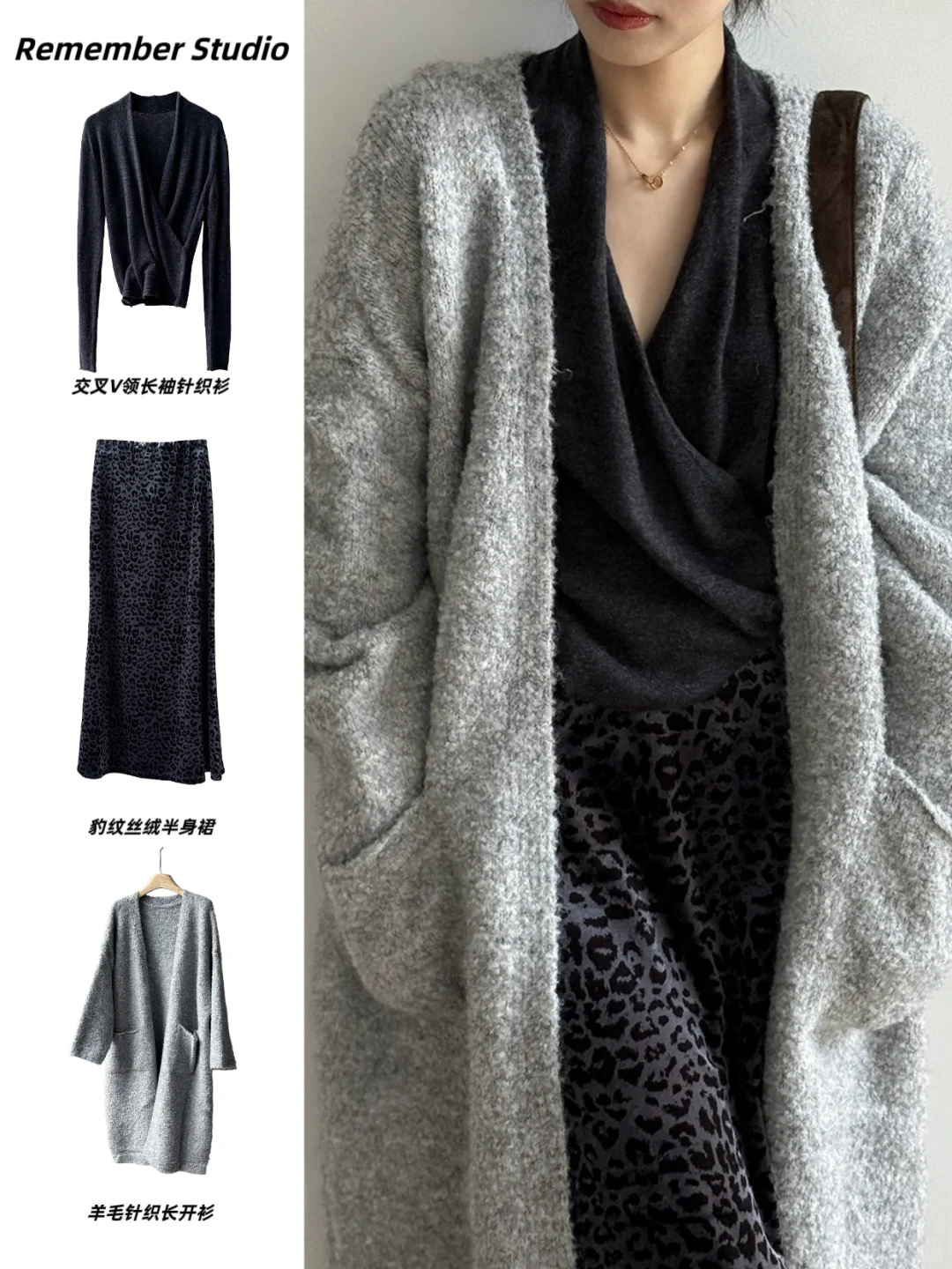 暗豹纹丝绒裙，洽谈间的柔雾专业感