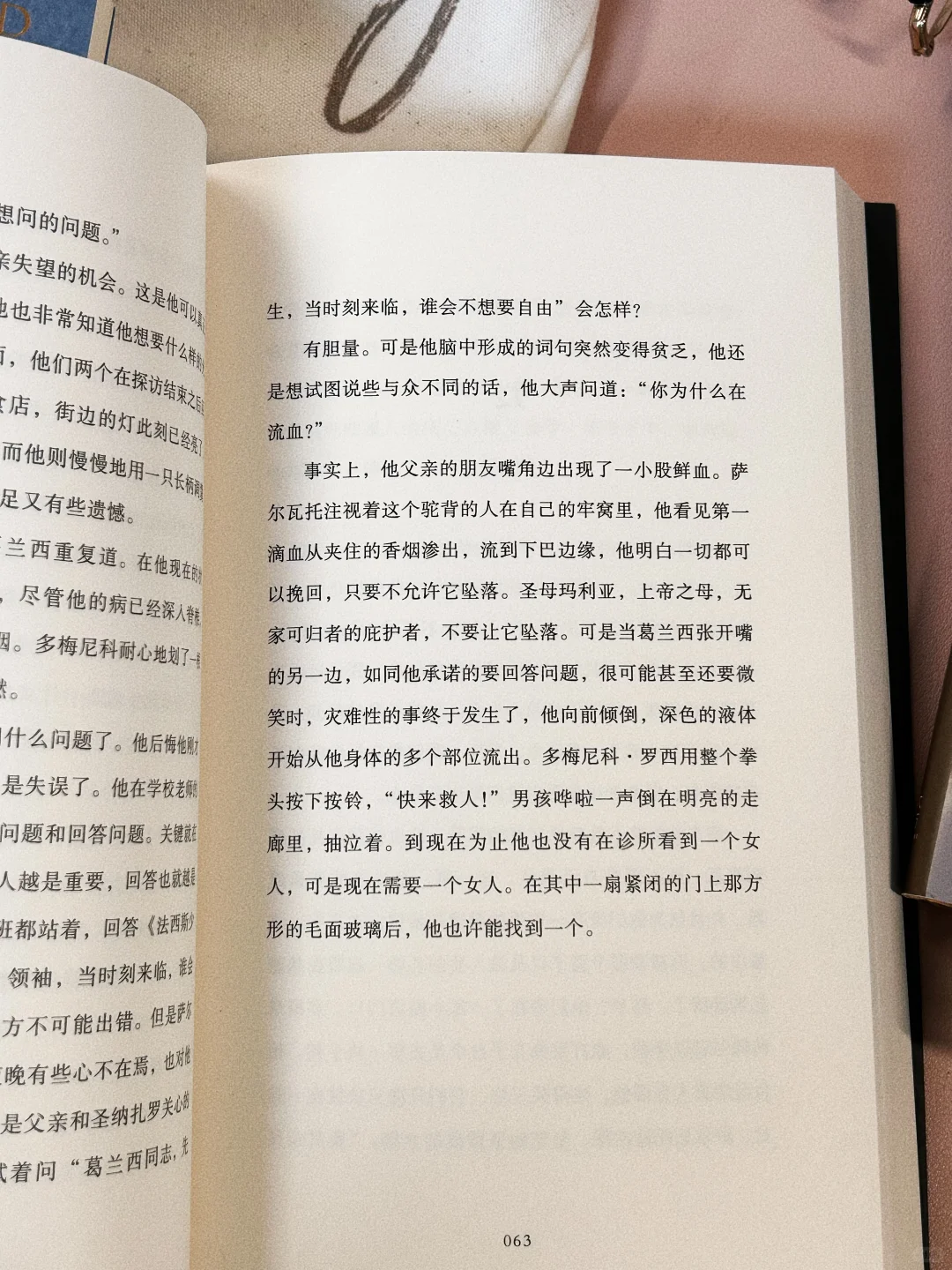 她60岁才开始文学创作！小众女作家书单📚