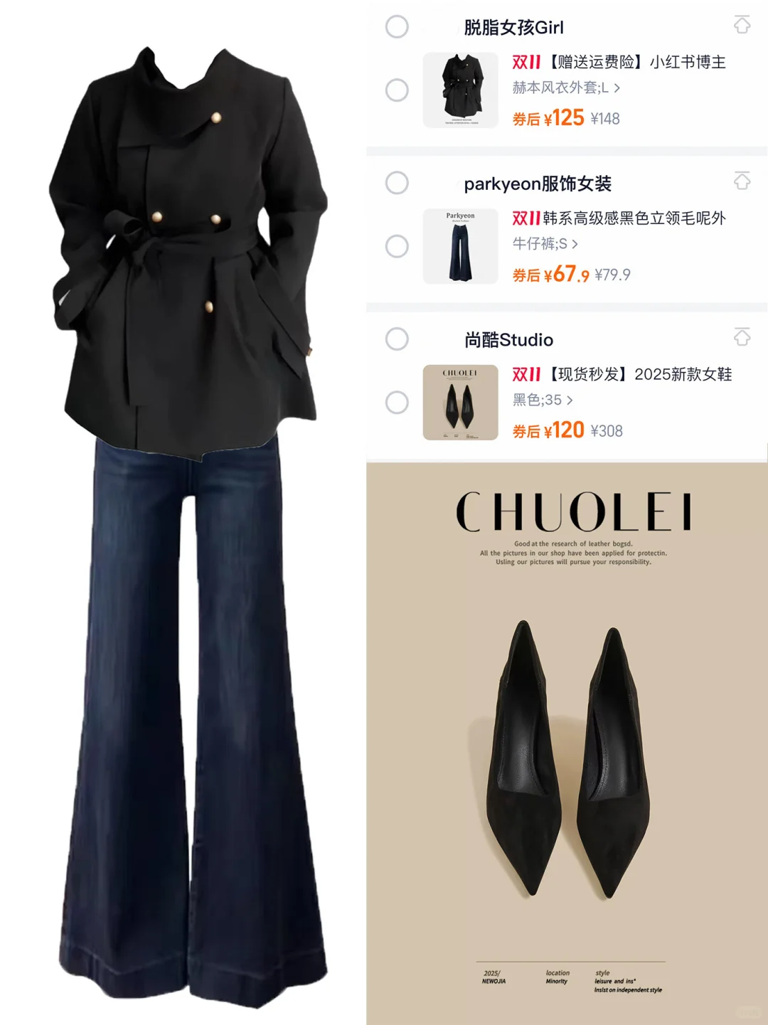 女孩子就该尝试不同的风格～