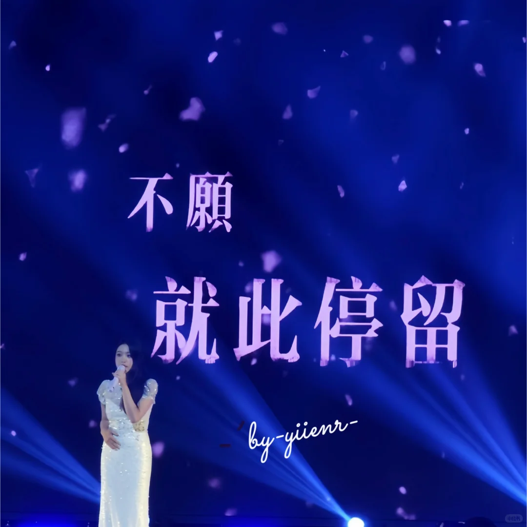 金艺琳此女完全椰啵哒💜