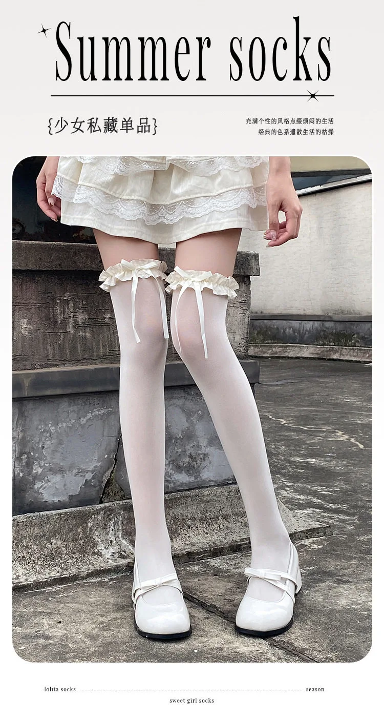 夏日必备💐长筒袜超值推荐