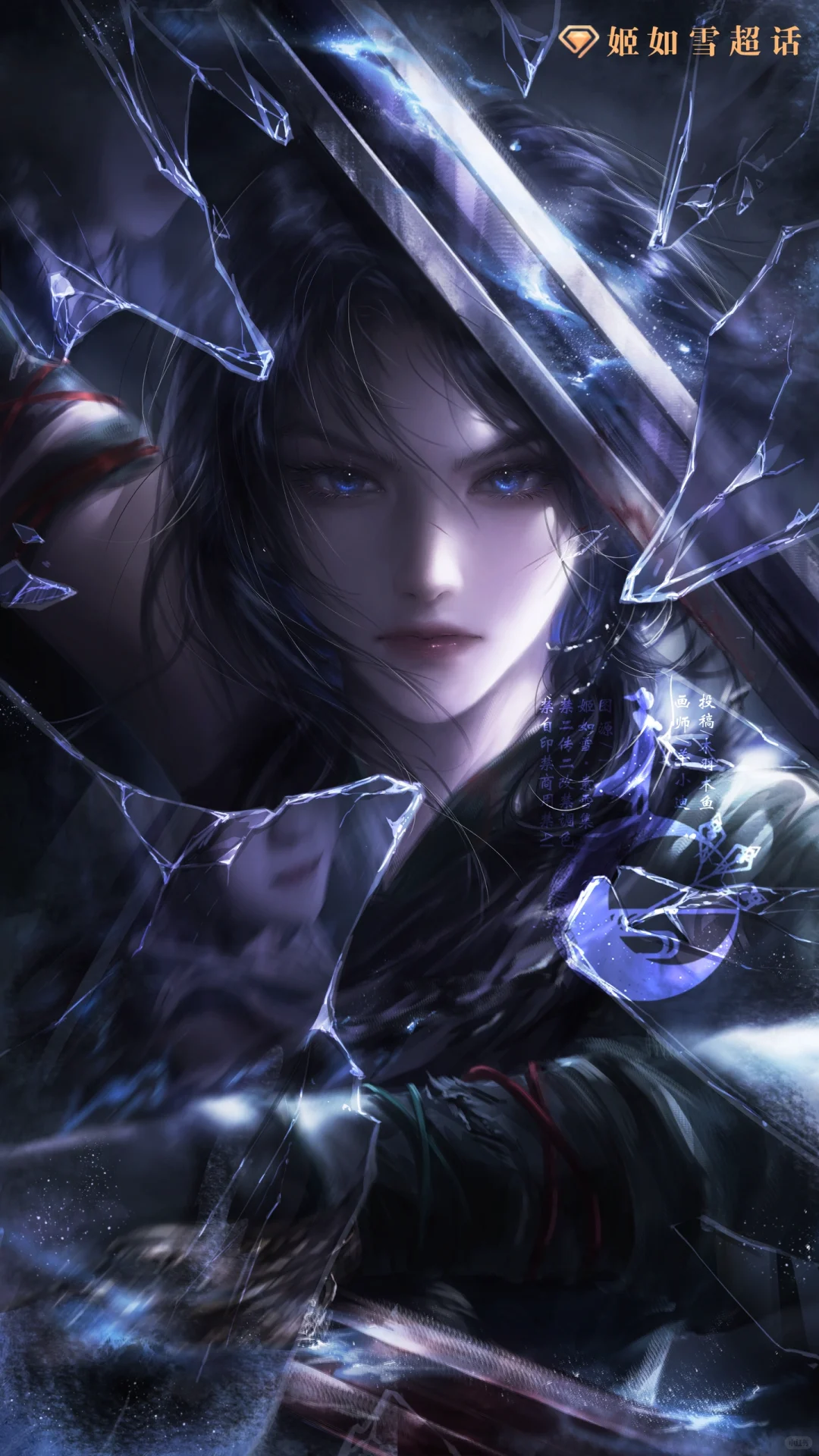 『新造型贺图』 &middot; 𝓙𝓲𝓡𝓾𝓧𝓾𝓮💙