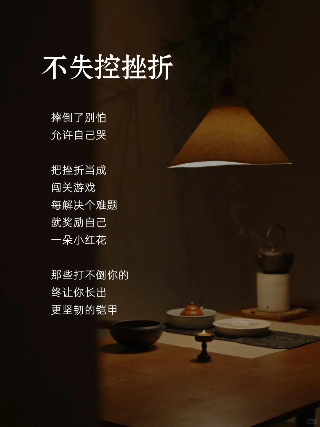 揭露个现实真相：强大的女人，都擅长冷处理