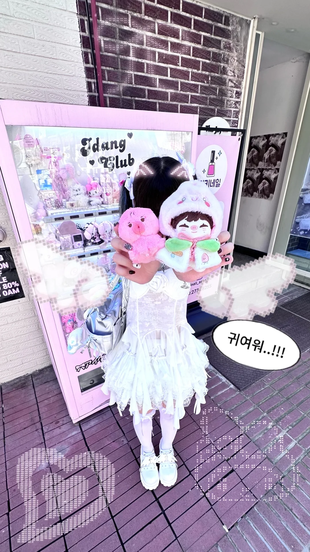 🤍白色蕾丝蓬蓬蛋糕裙🤍演唱会穿搭！20➕！