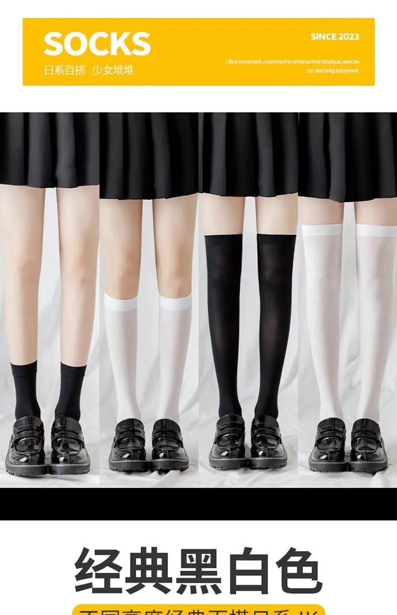 夏日必备🧦鹅绒小腿袜