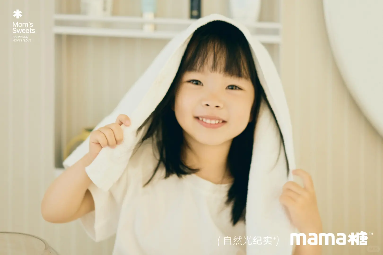 济南4岁女宝写真！拒绝影楼风的生活感暴击