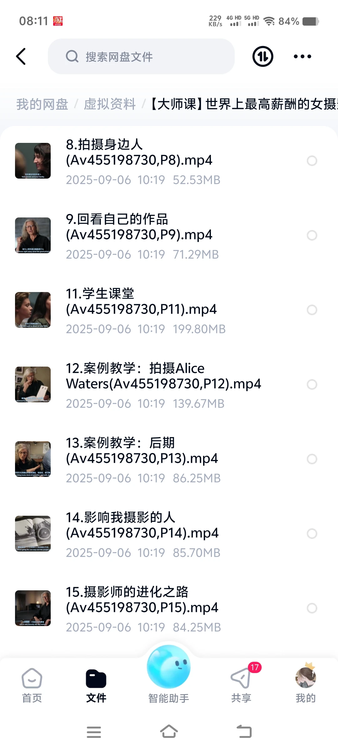 世界顶流女摄影师的大师课直接抄作业