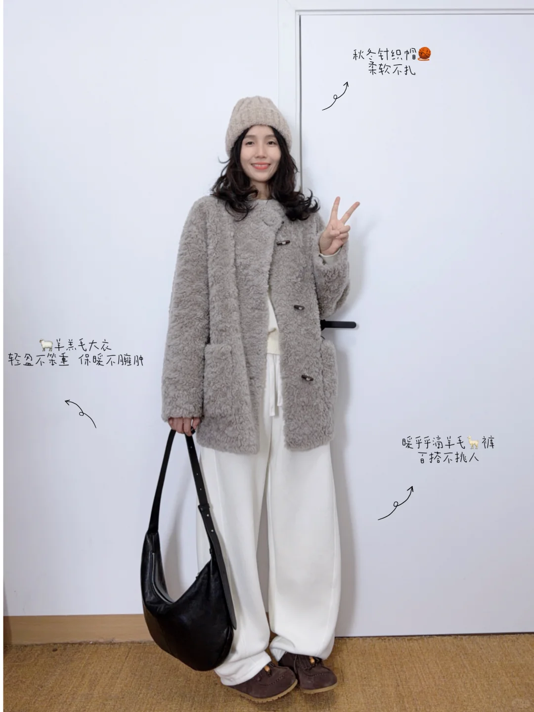 秋冬穿搭｜5件气质大衣穿搭合集🍂基础耐看