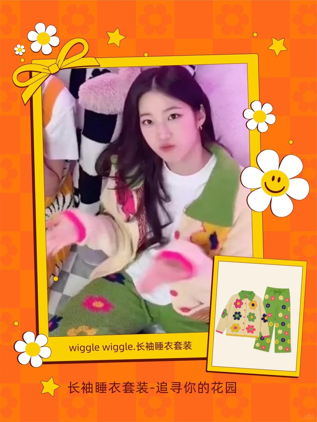 Get中村一叶同款居家氛围感~完全...斩女