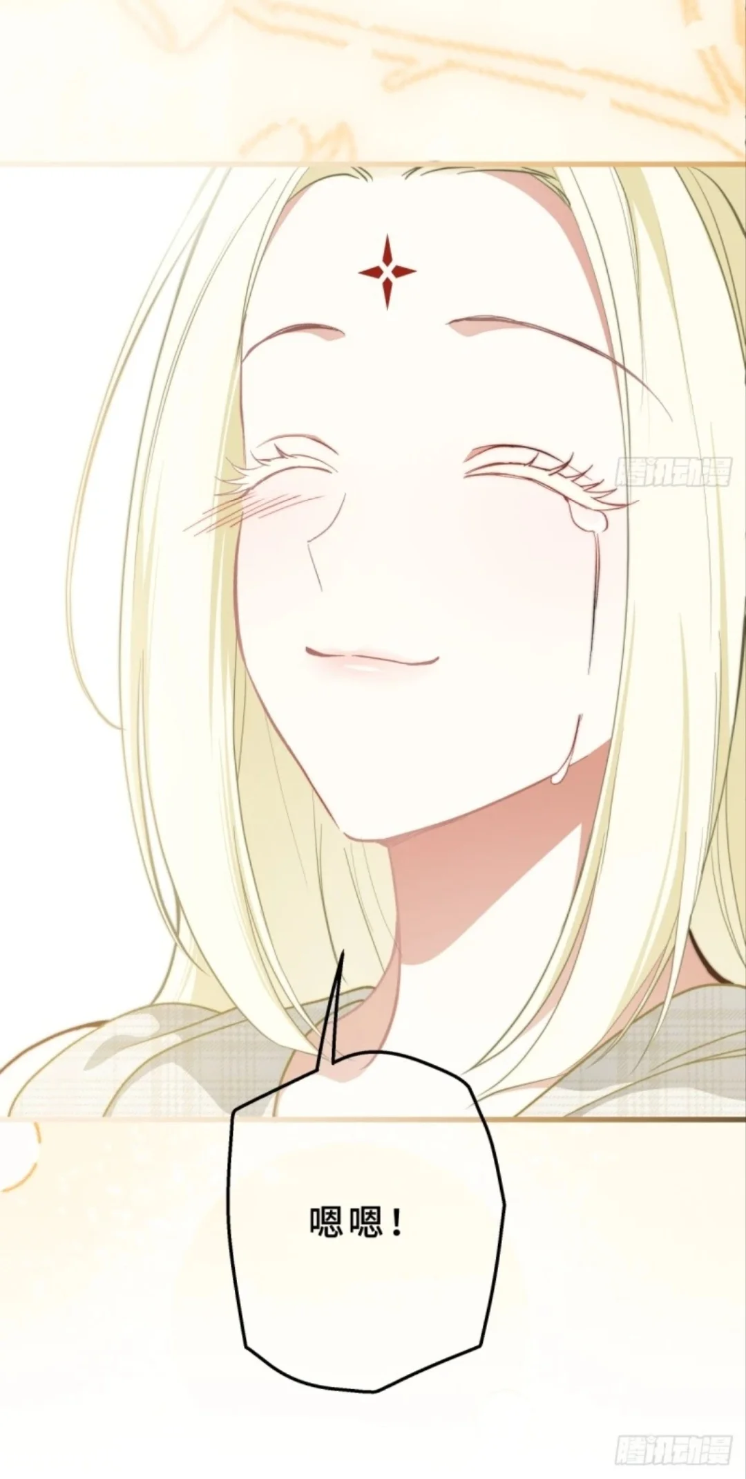 看不得女人掉眼泪呀&hellip;