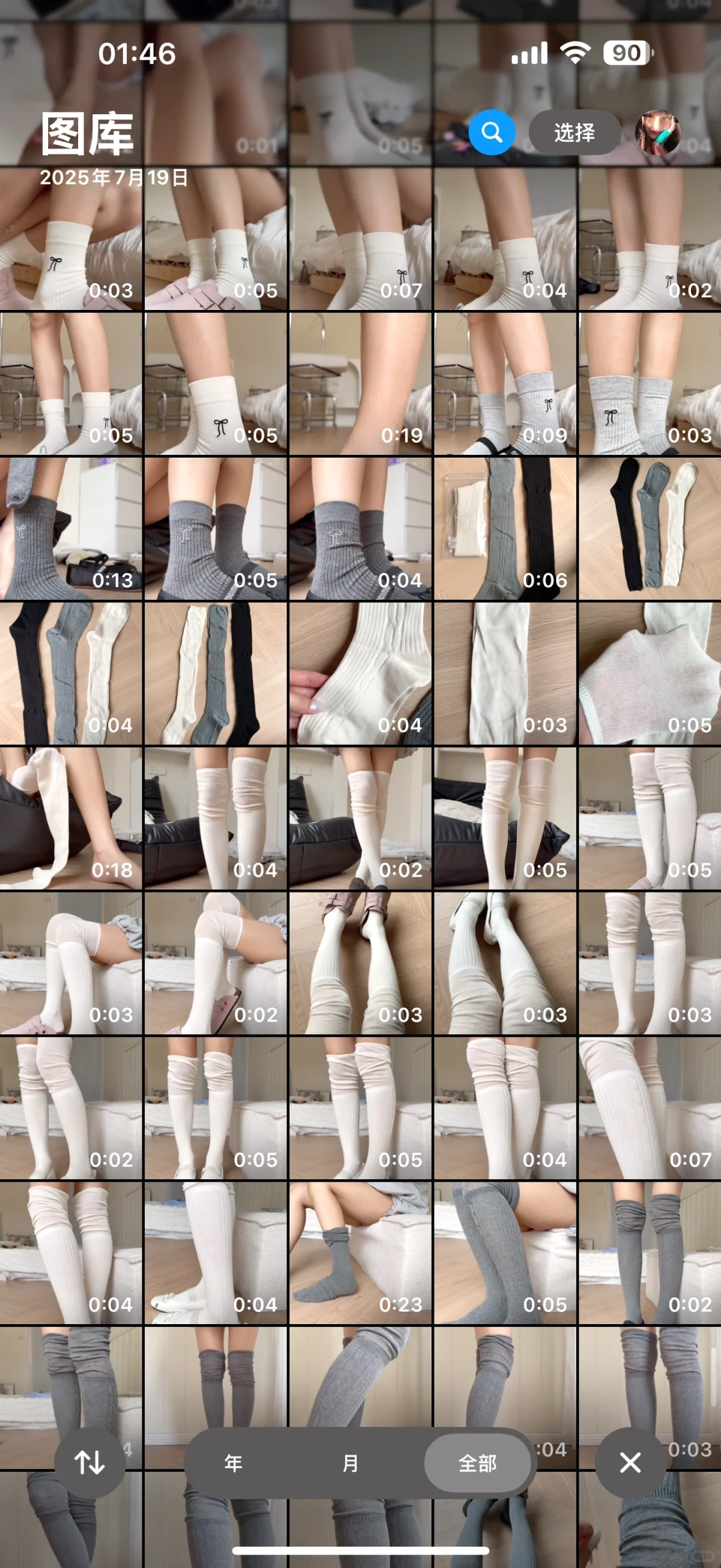 拍了｜今日份📷女袜