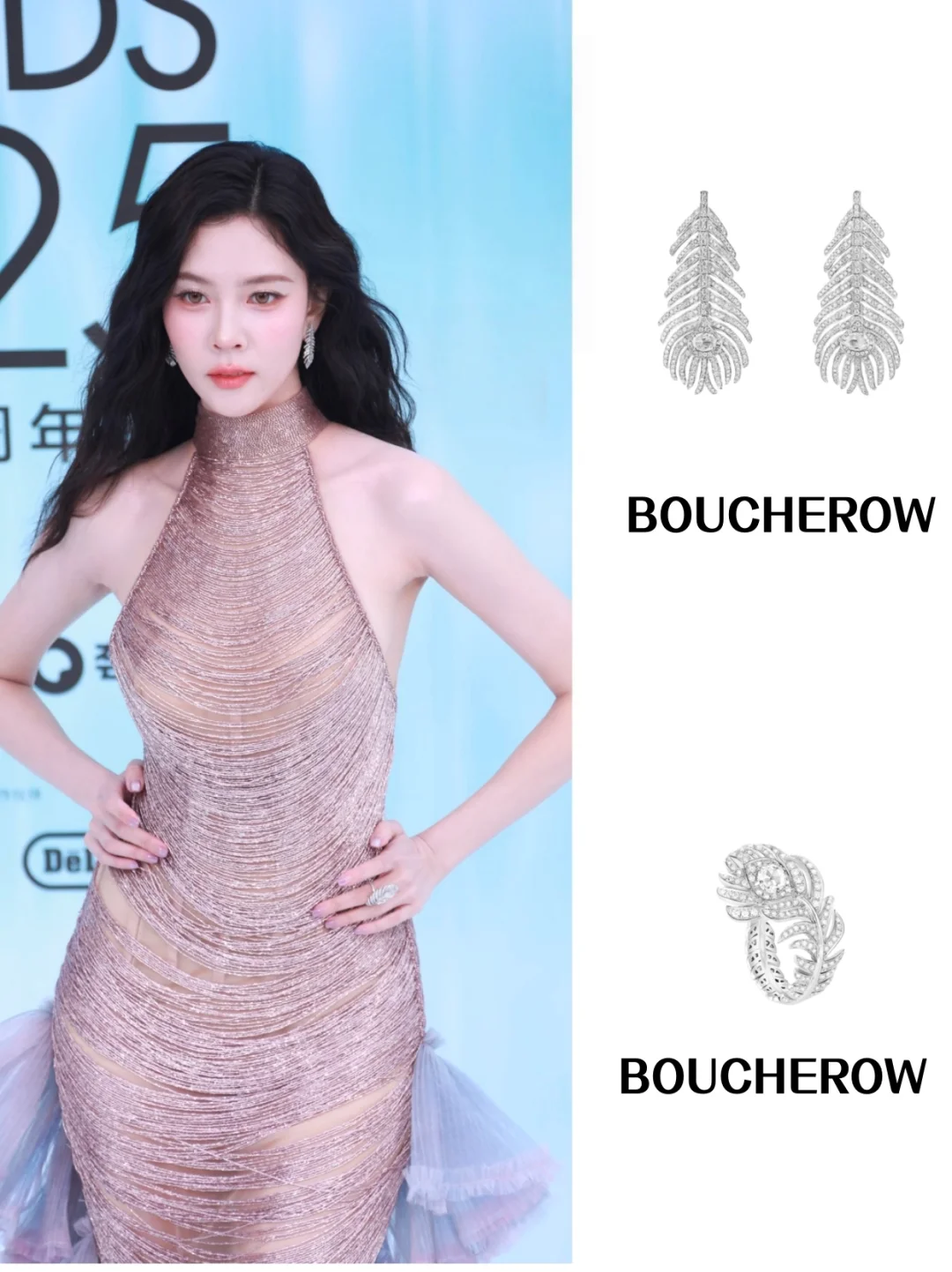 ELLE红毯女明星，谁的珠宝闪到你了？