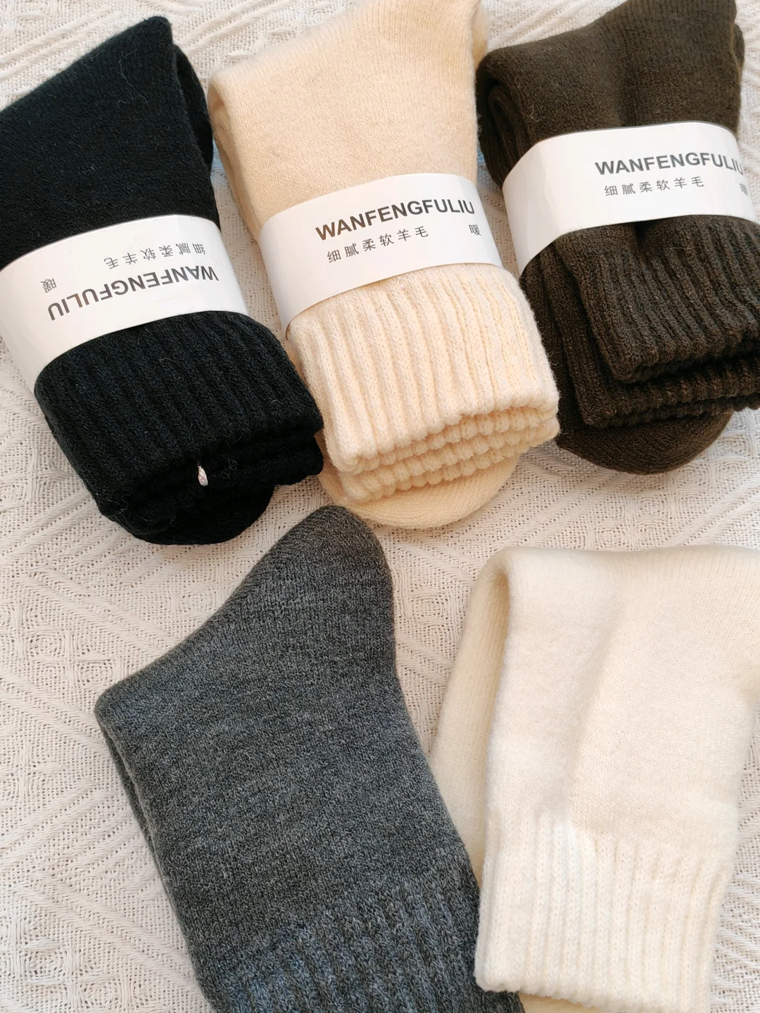 天冷啦🧊穿加绒羊毛袜子好暖和啊~