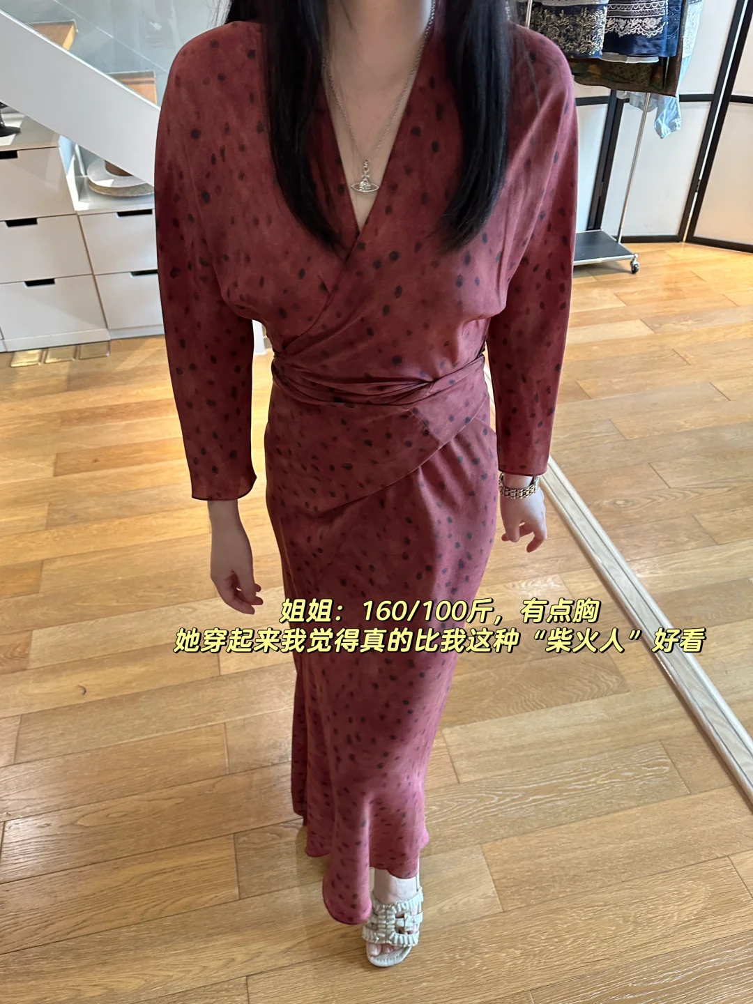 感觉现在都不流行女人味了