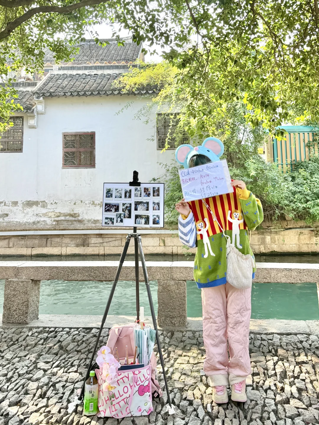 11.21平江路免费女摄影师！拍立得！