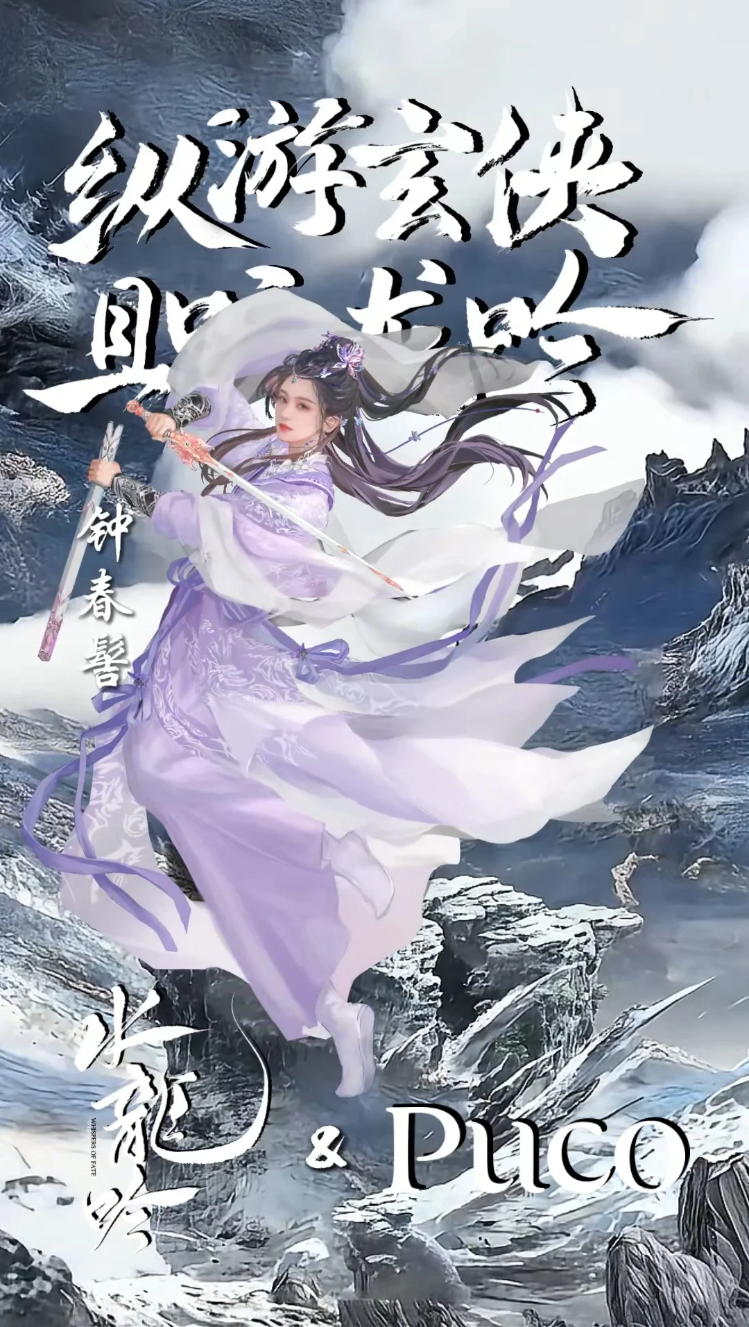 救命！《水龙吟》文戏武戏根本选不出最爱！