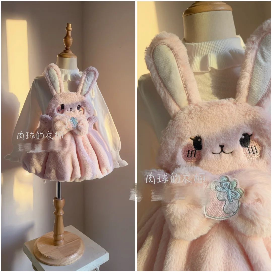 【11.26上新】肉球的衣橱&middot;兔兔背心裙