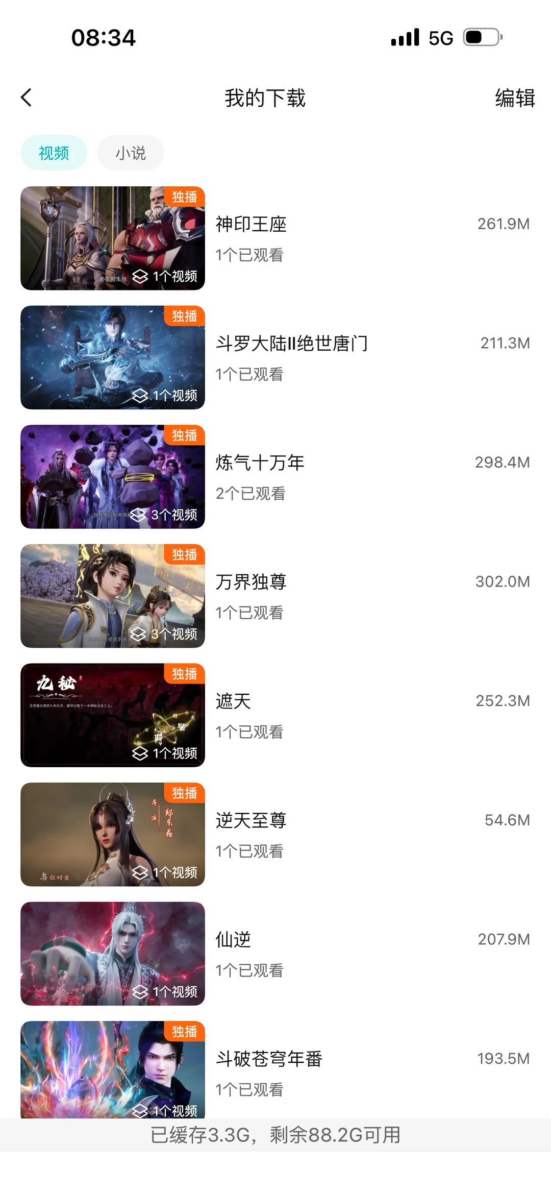 前女朋友说我幼稚，哎