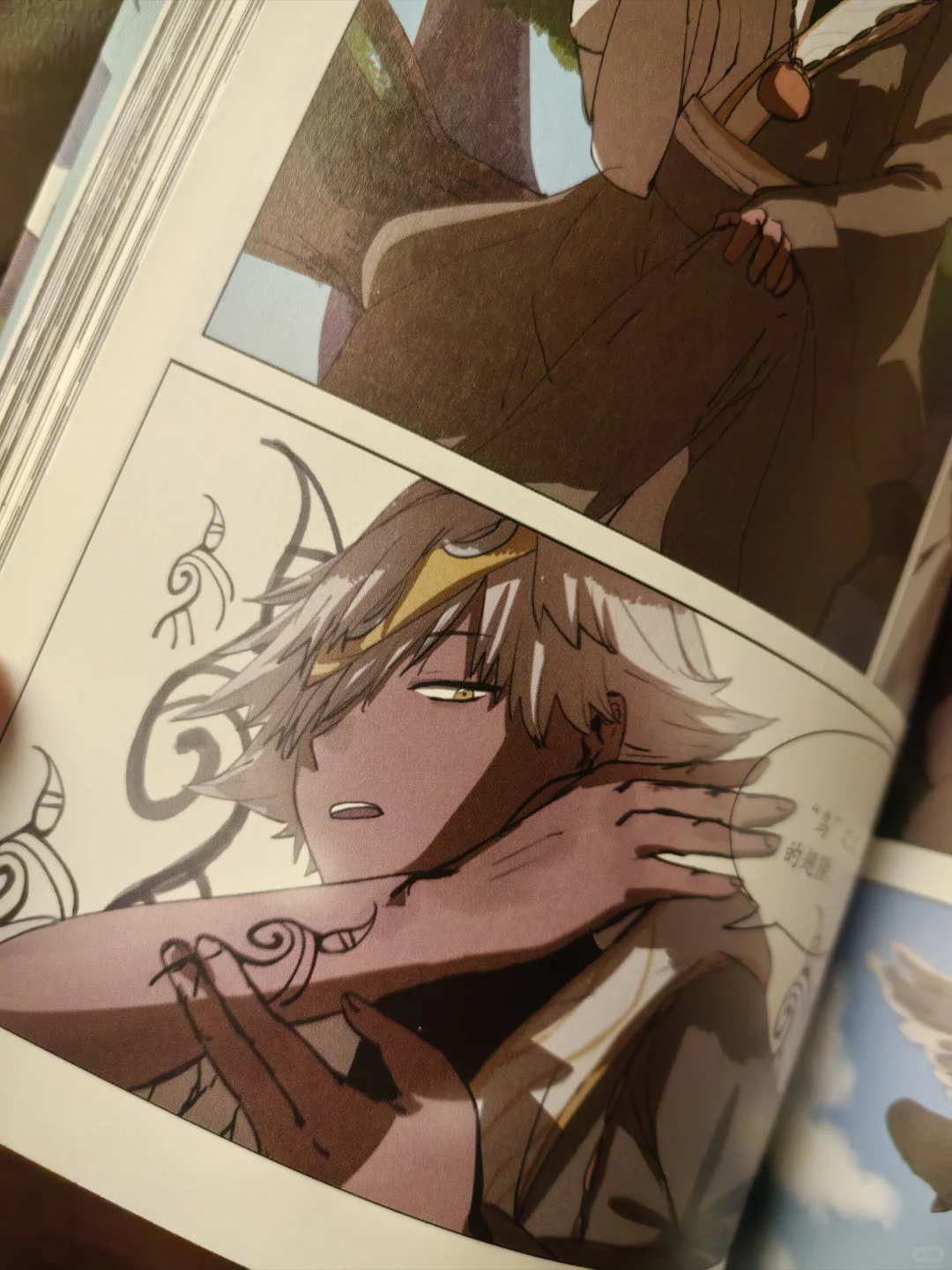 这部漫画和第一版偷星九月天是一家出版社