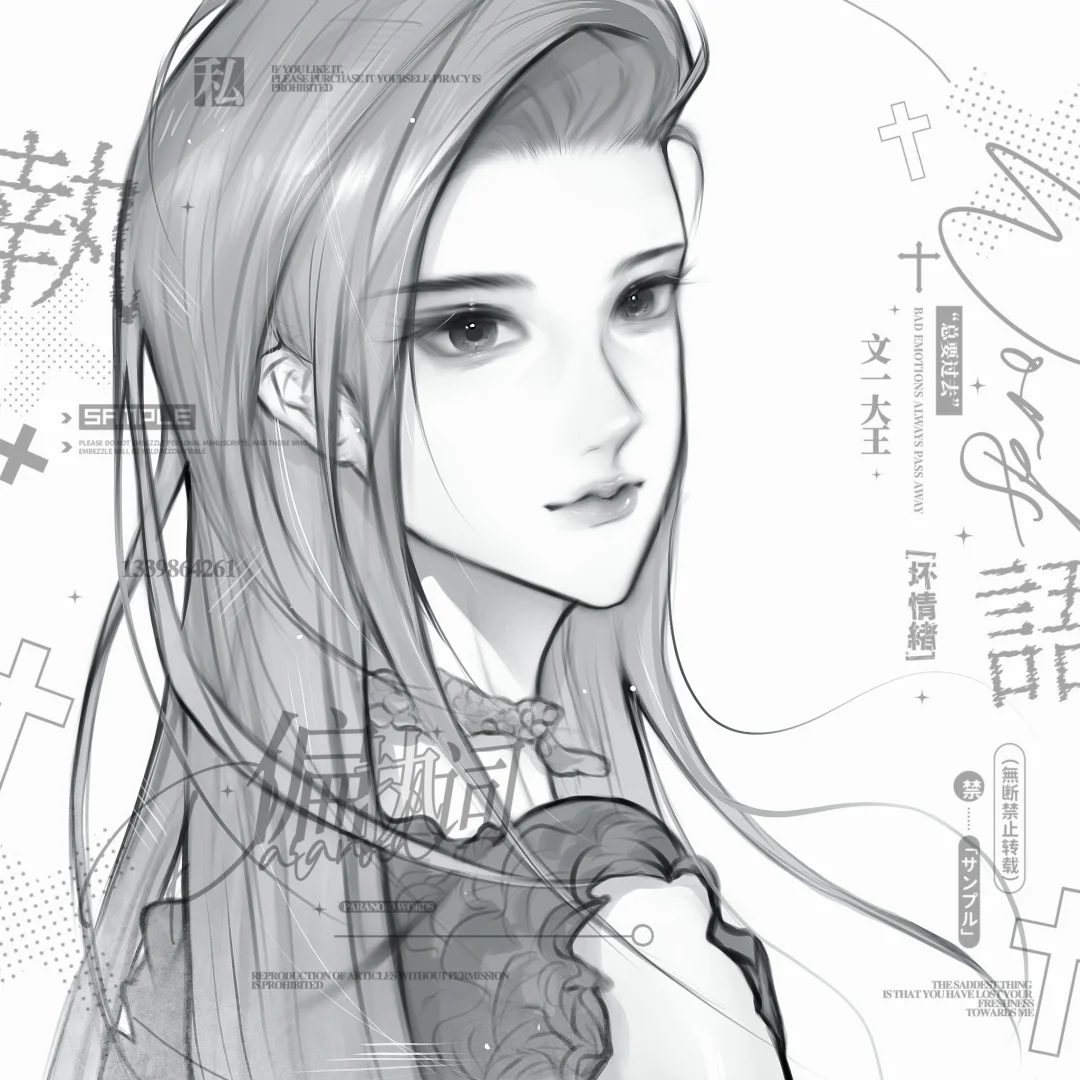 此女好美。。问问有没有知道是谁的