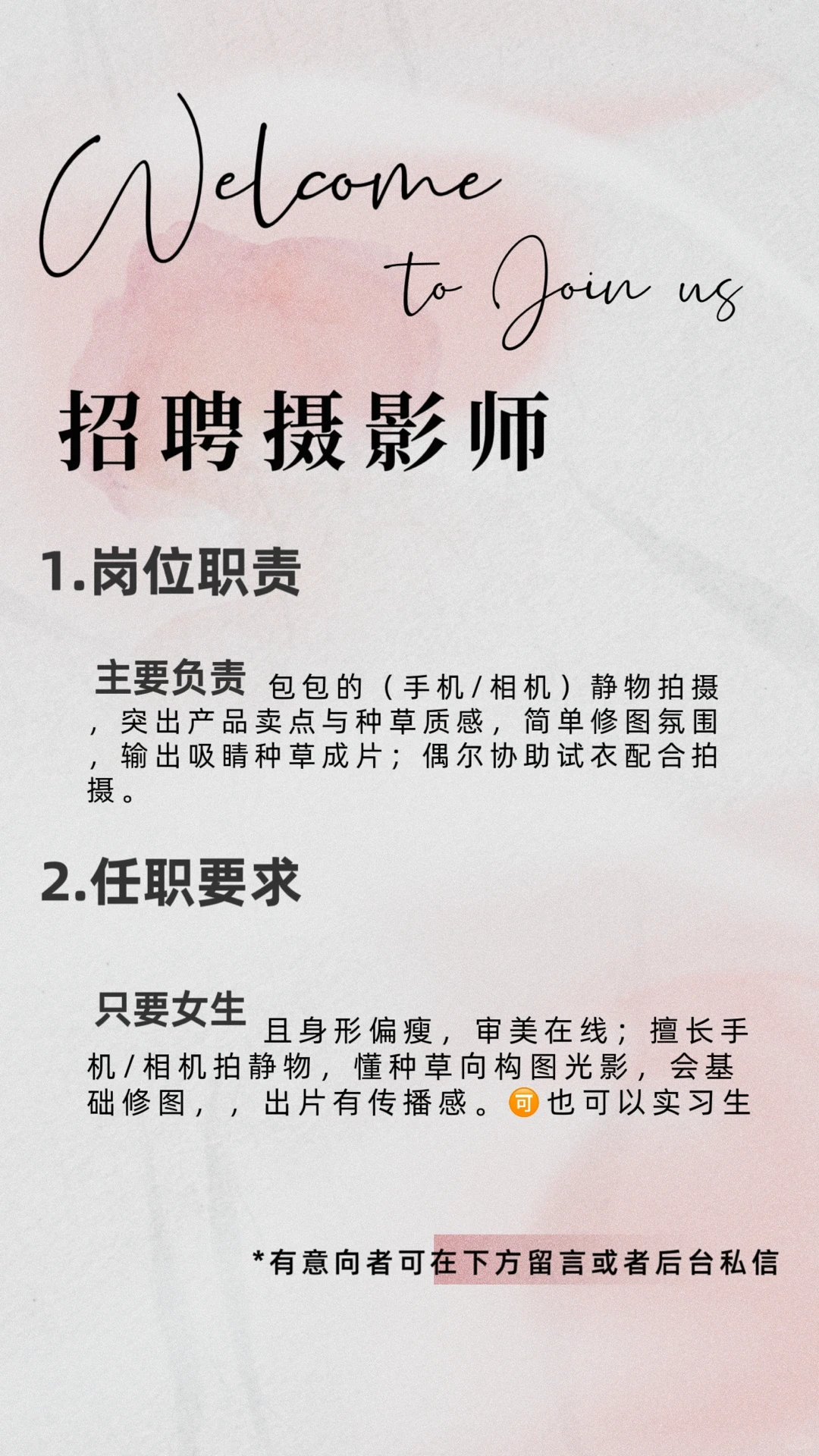 摄影摄像我们需要你！！！摄影师都在哪上班啊？