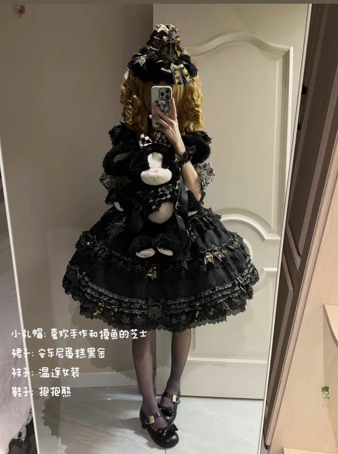 做了一个很可爱的小洛丽塔！有🔗