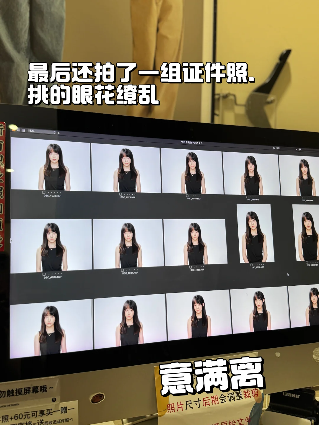 爆改理工女｜右滑帮我get高智感妆容&写真