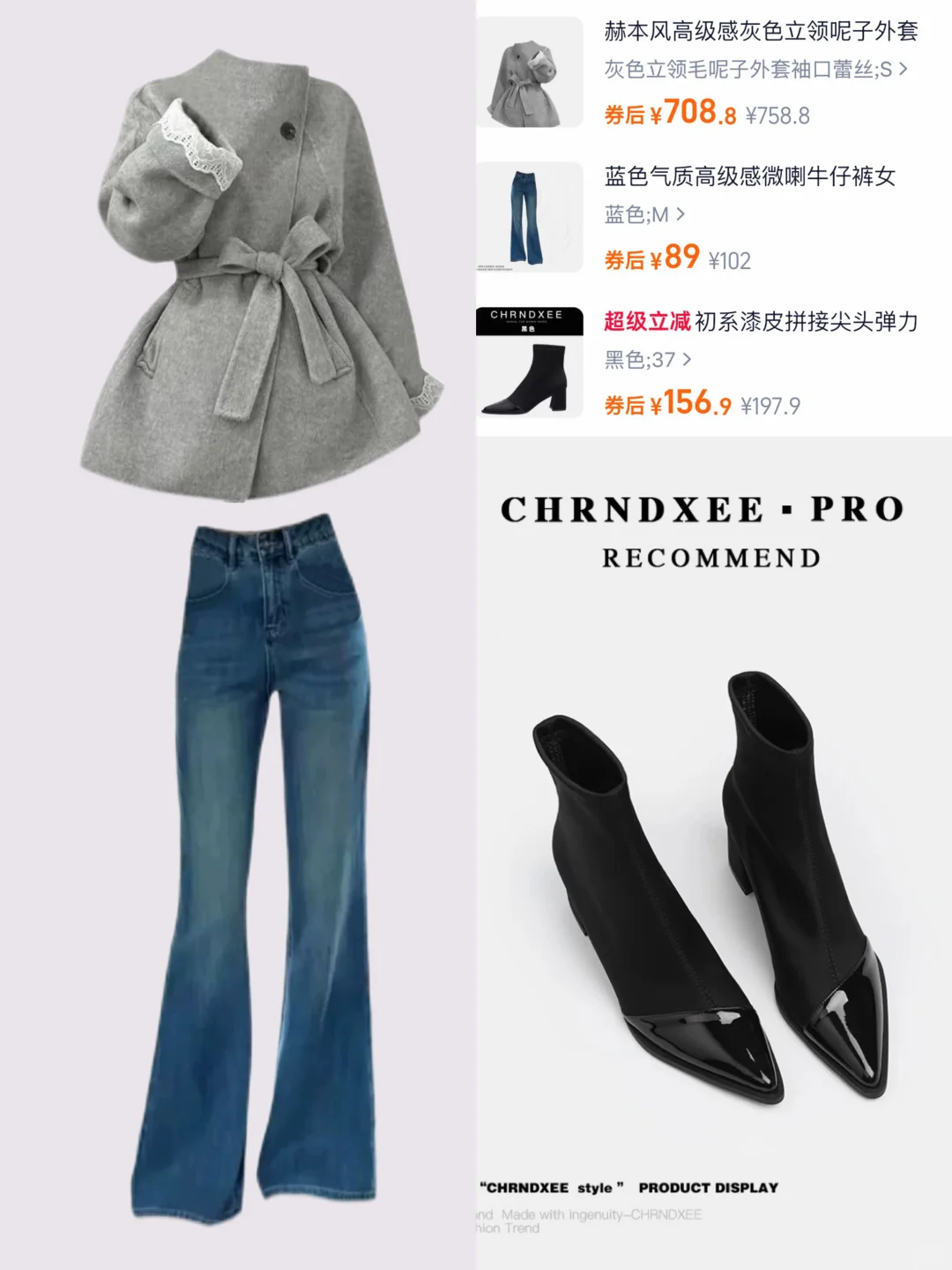 高跟鞋配微喇裤，走路带风超有酷🧡🩵🤎💜