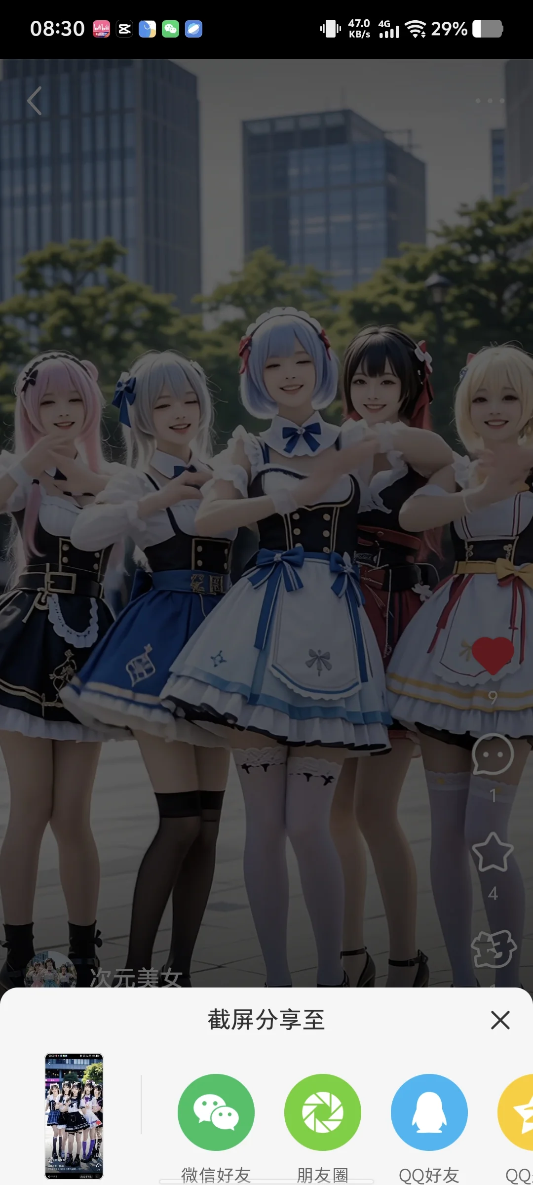 你能找到暴露的隐私部位吗？