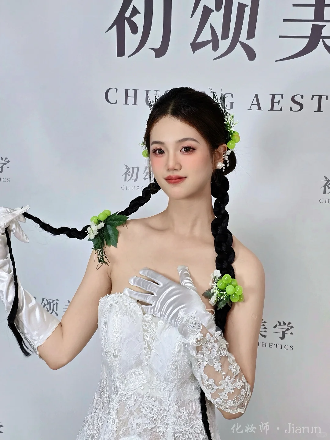 夏日限定｜青提少女🍏🍋&zwj;🟩🥝🥑🍈🍐