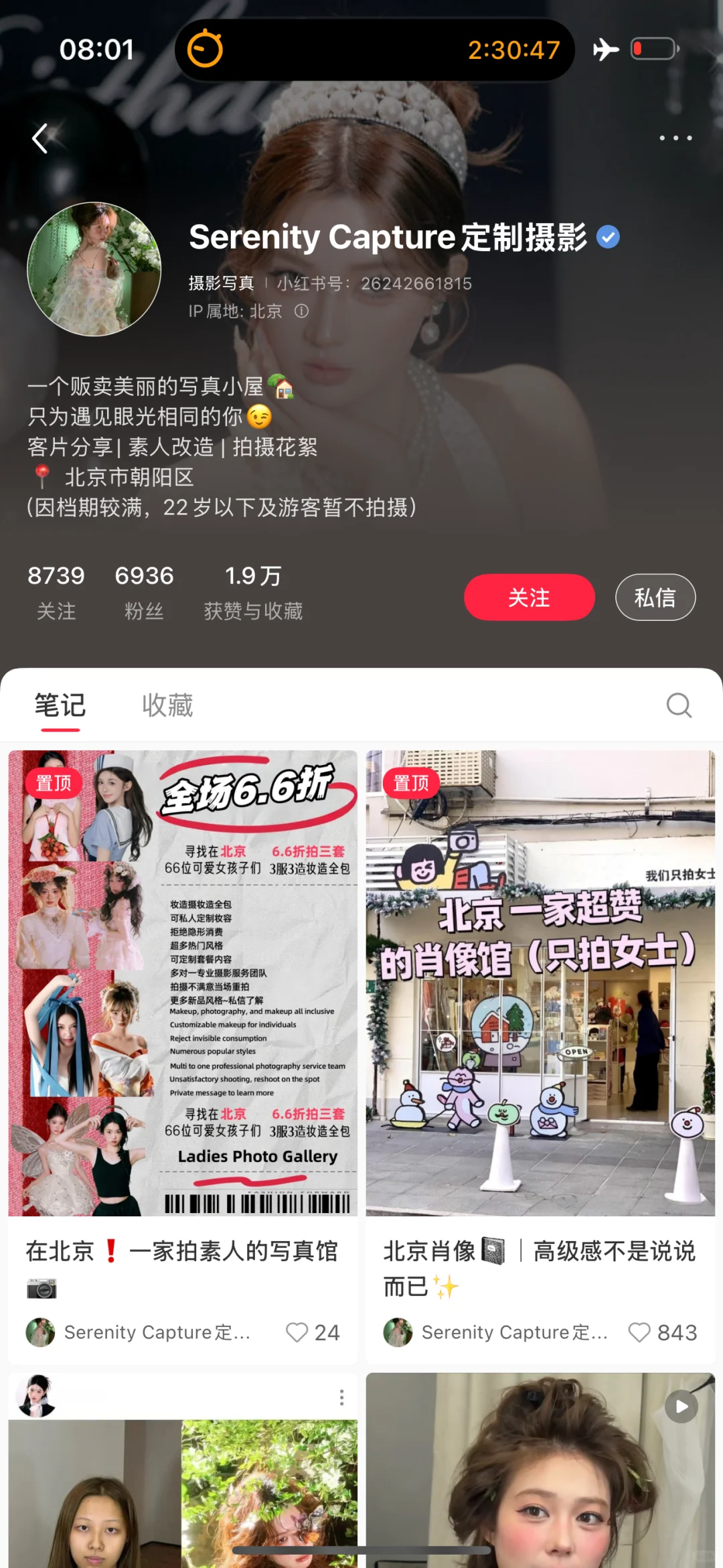 22岁以下的女孩不配？