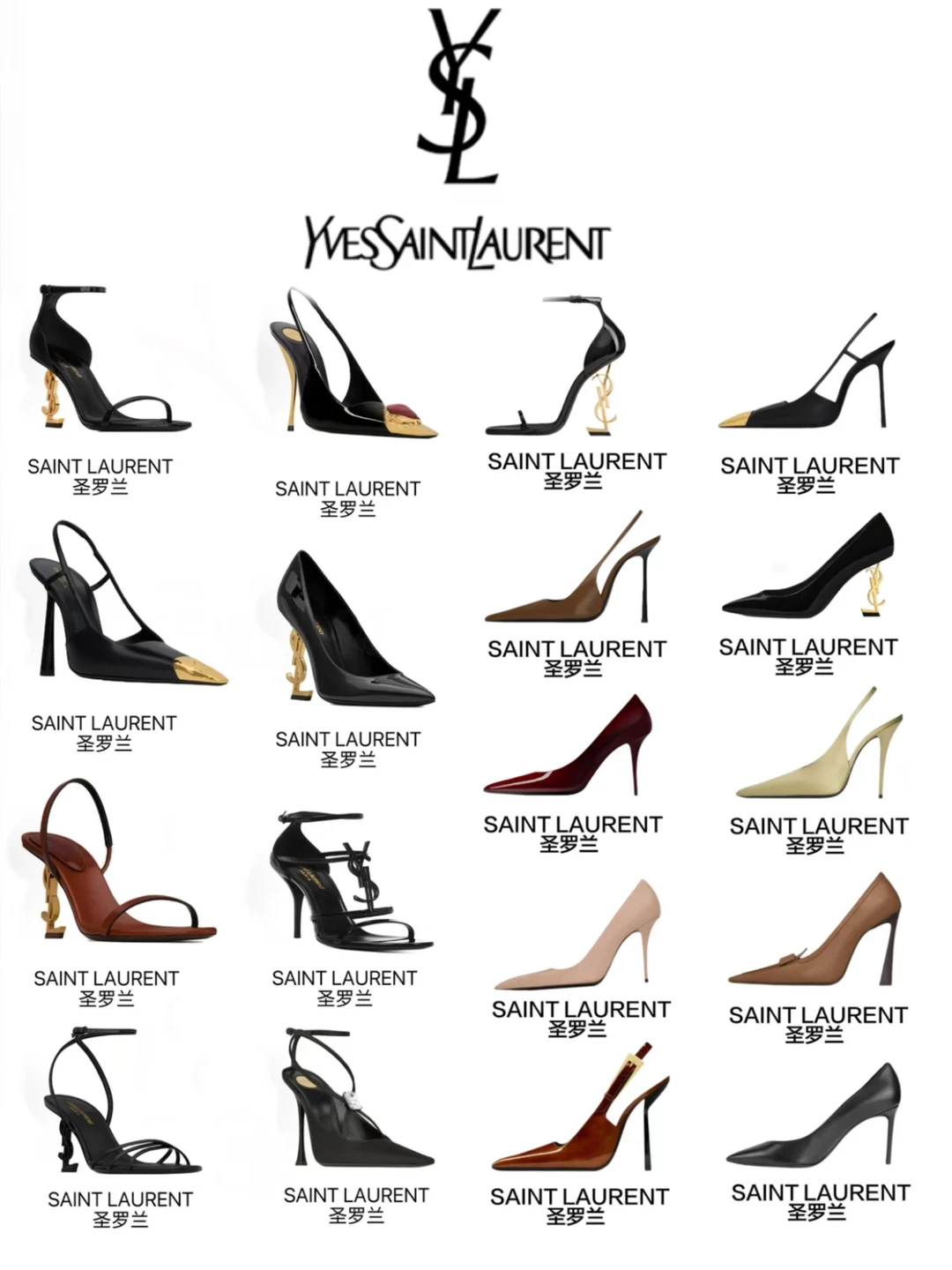 YSL16双宝藏高跟鞋｜法式优雅全场景适配