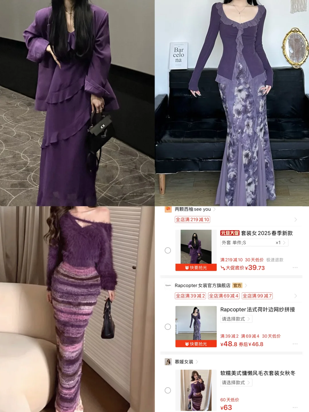 30+法式韵味温柔紫色连衣裙💜纯欲天花板👑