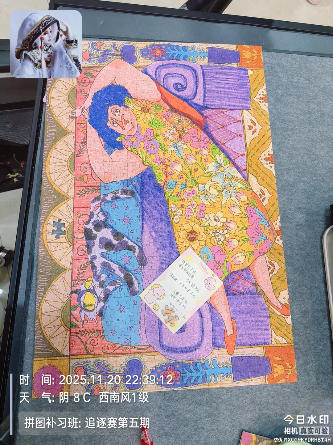 StudiYo! &middot; &mdash;&mdash;&mdash; 优雅女士