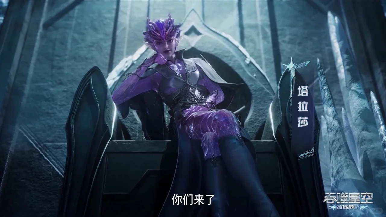 吞噬星空新出的一个美女