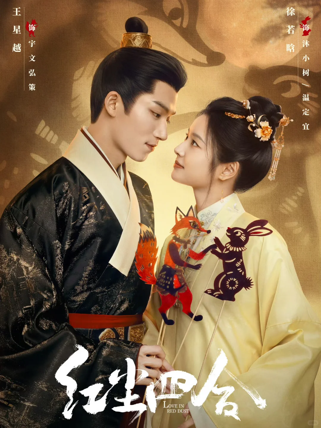 🚨妈呀轻喜剧‼️古装超甜＋权谋探案‼️