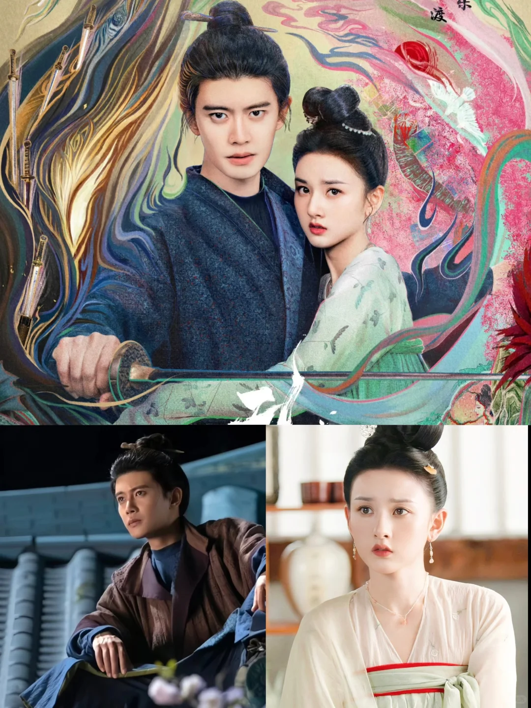 全部已播❗️2025年十部古装剧追剧指南❗️