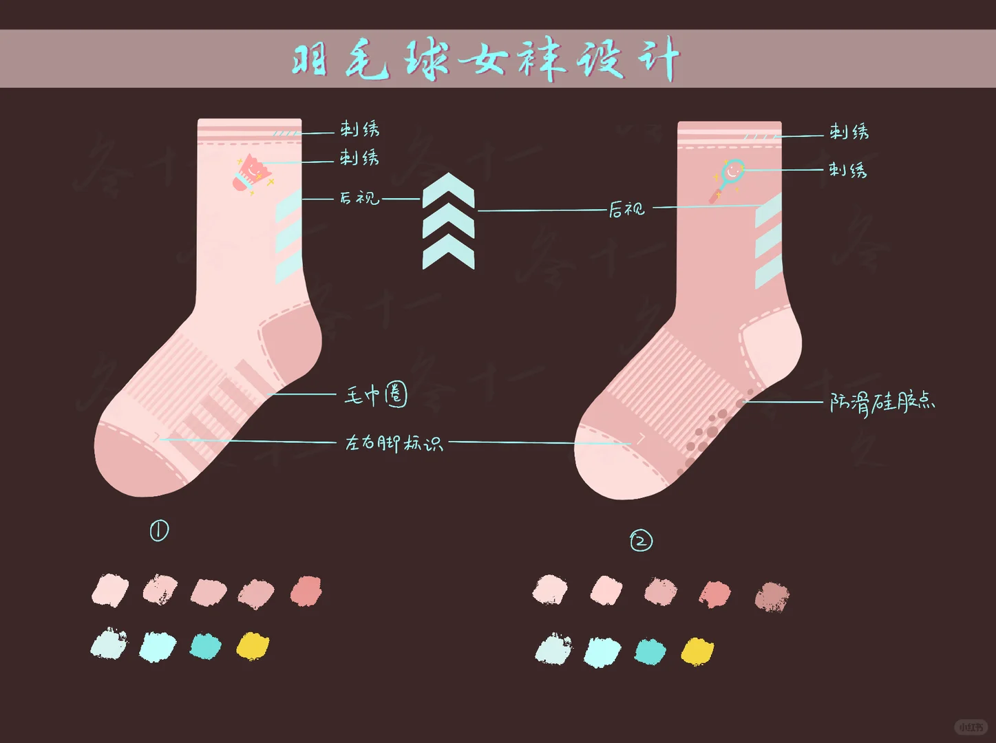 粉色羽毛球袜袜