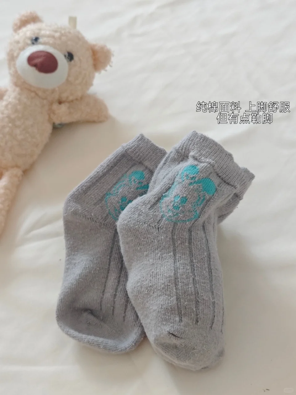 穿过这双袜，才知道以前的袜子都白买了😭