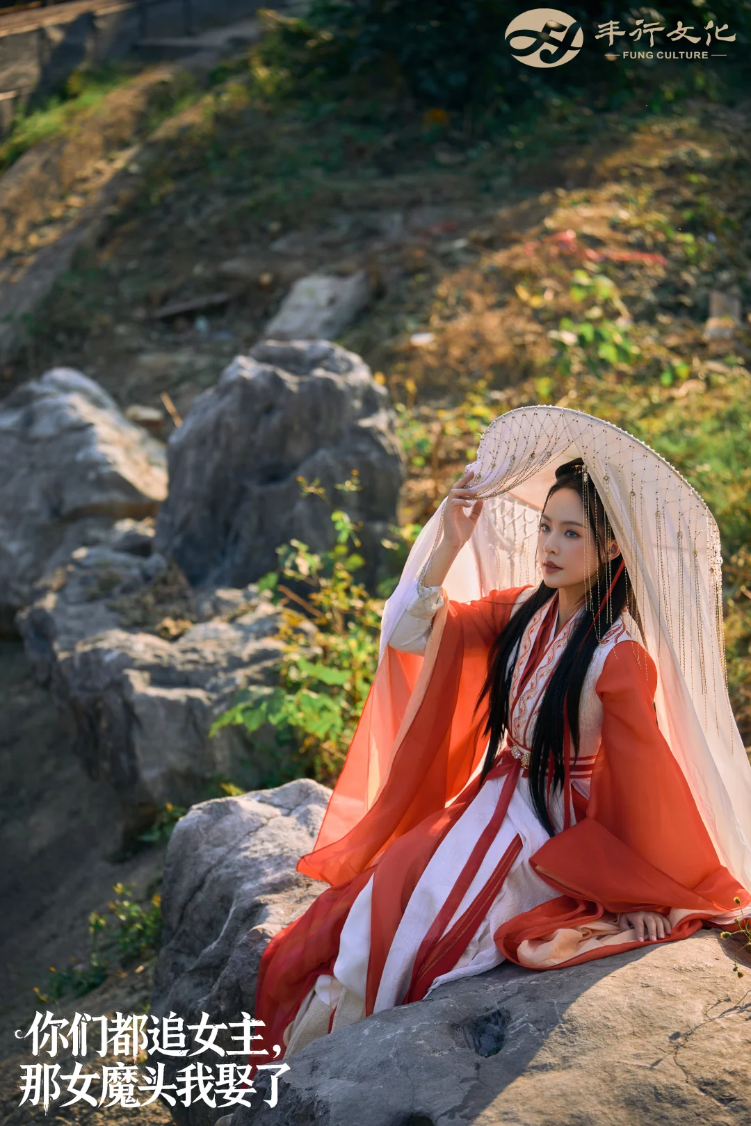 今年第一部古装 杀青啦～