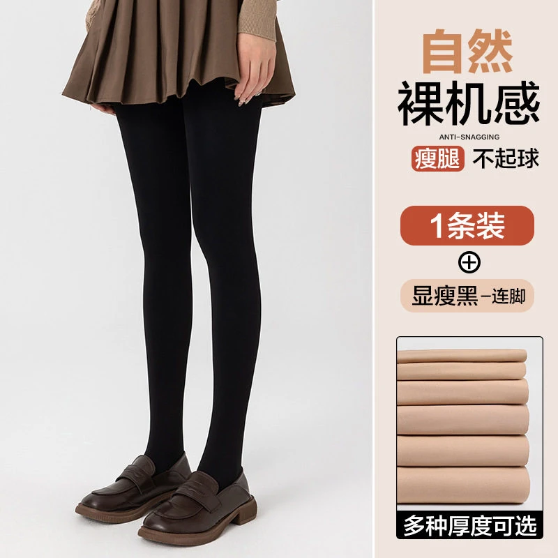 ✨韩系光腿神器，小众高级感