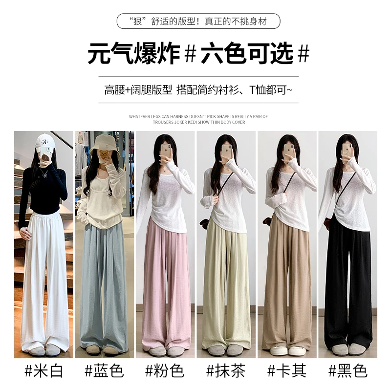 ☁️白色山本裤女2024新款春秋季宽松垂感