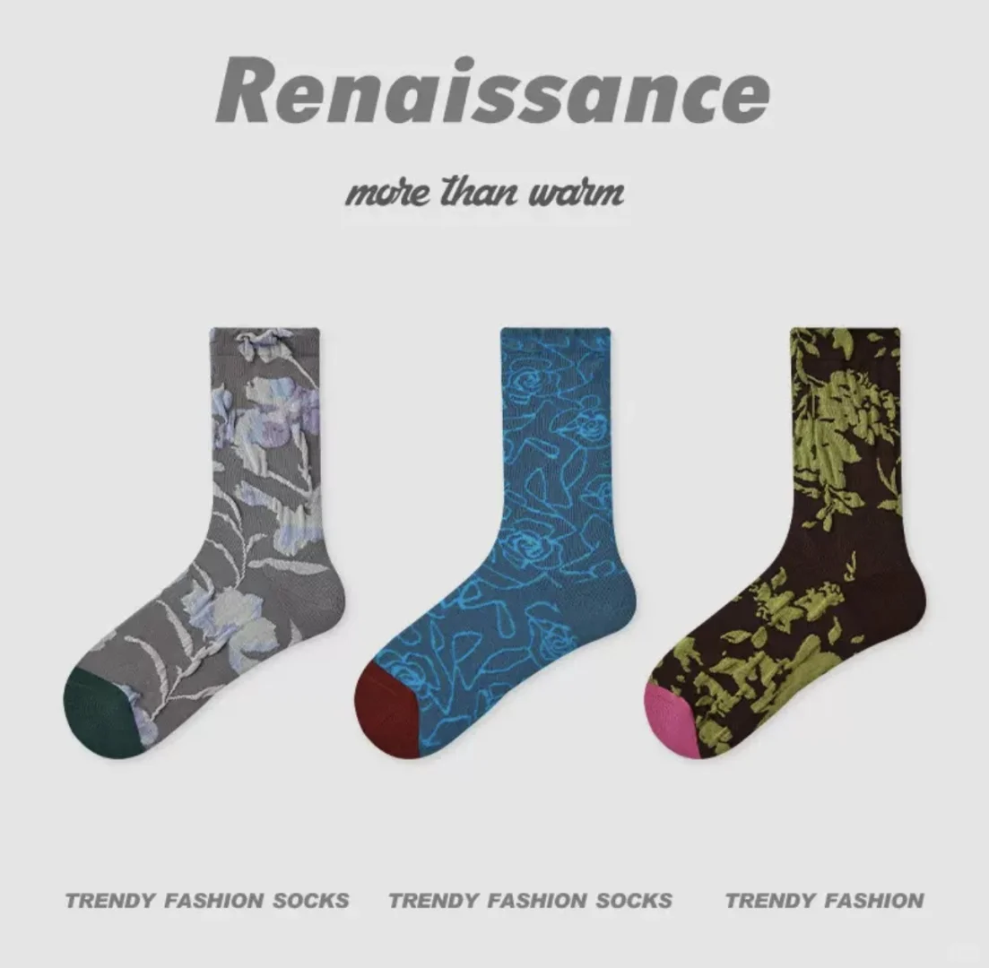 这袜子真的太漂亮了！！！