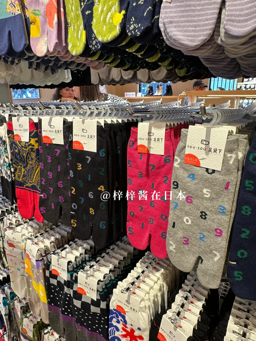 袜子好漂亮啊～日本🇯🇵sousou袜子