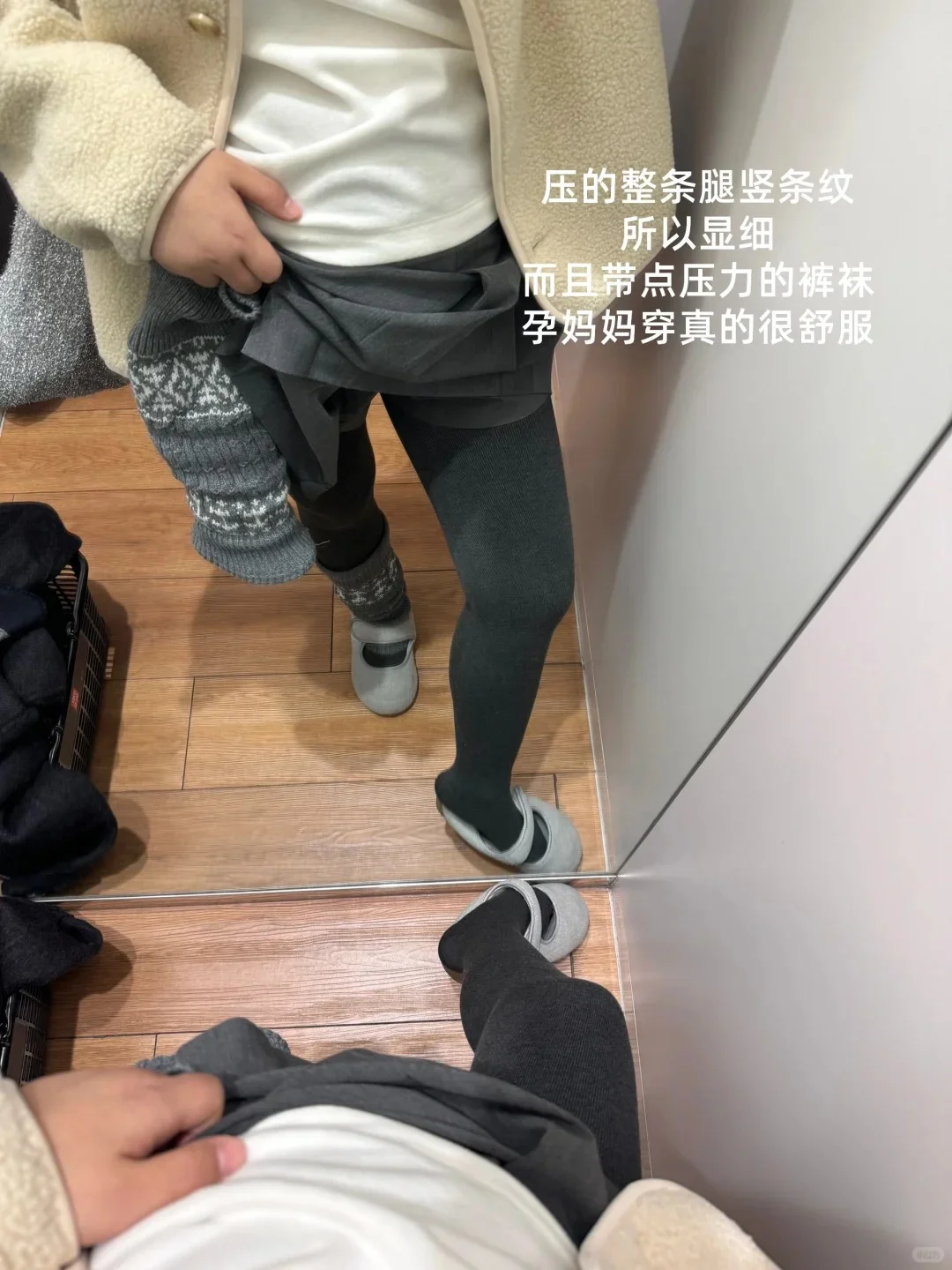 好穿显瘦还百搭的孕期打底袜就是它了！🥰