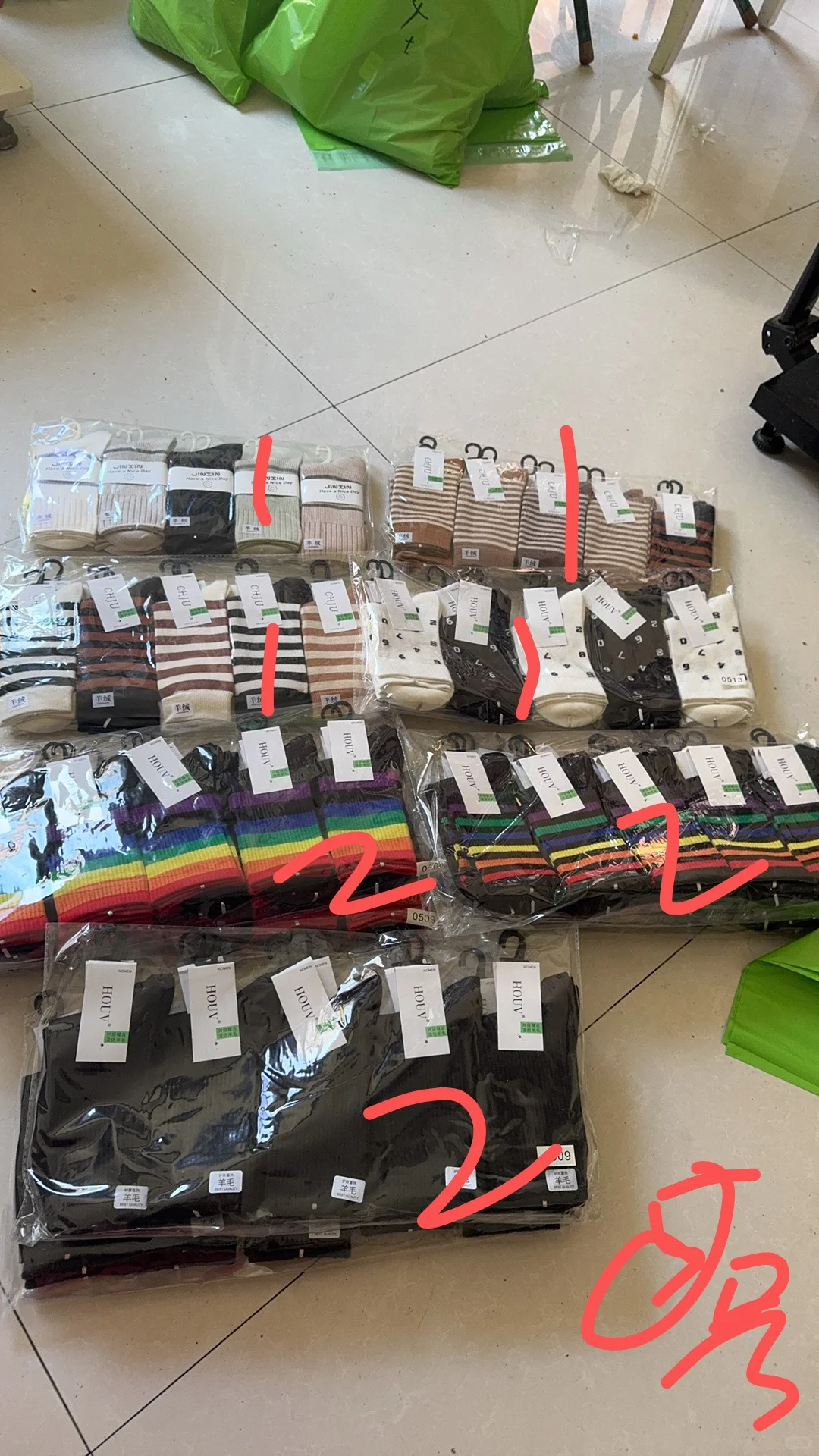 你确定不看看？羊绒袜1开头