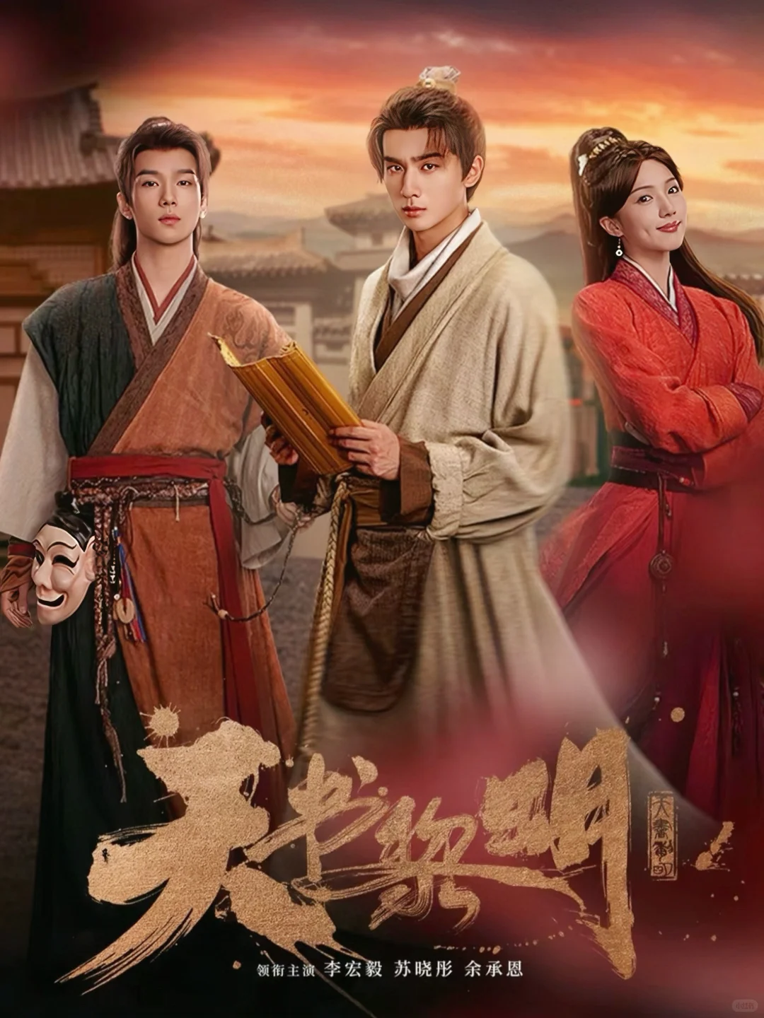 终于来了‼️古装悬疑‼️6宗民诡案‼️中医探案