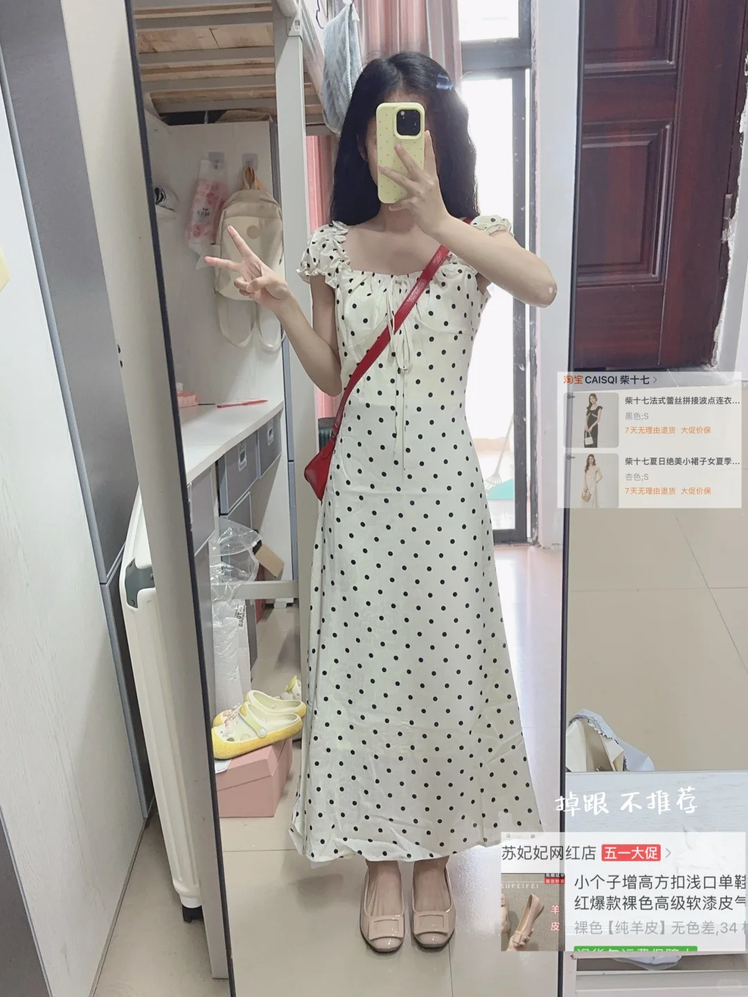 145cm | 66小个子1️⃣2️⃣套🔗版～